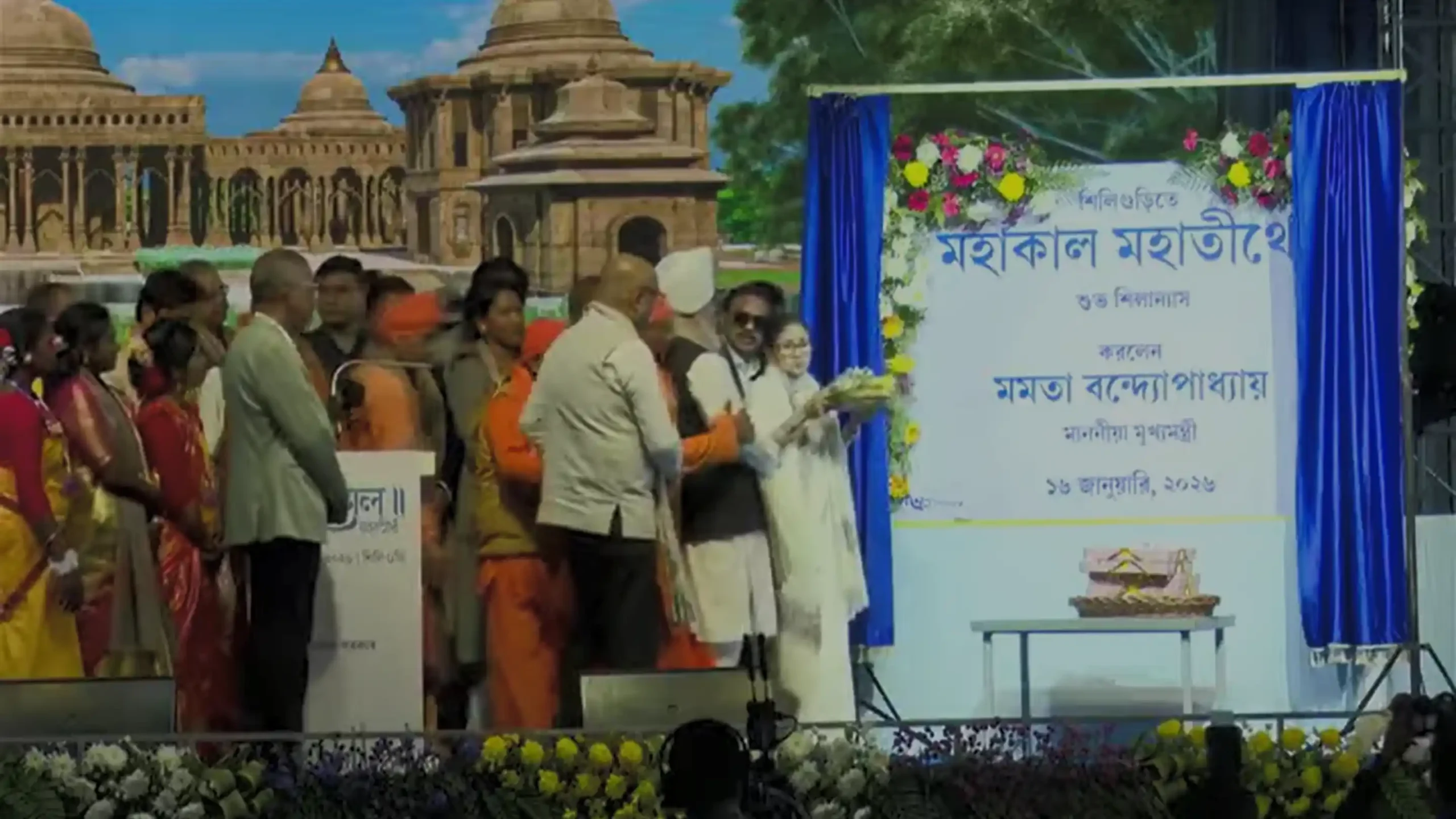 Chief Minister Mamata Banerjee Lays Foundation Stone for Mahakal Mahatirtha Temple in Siliguri