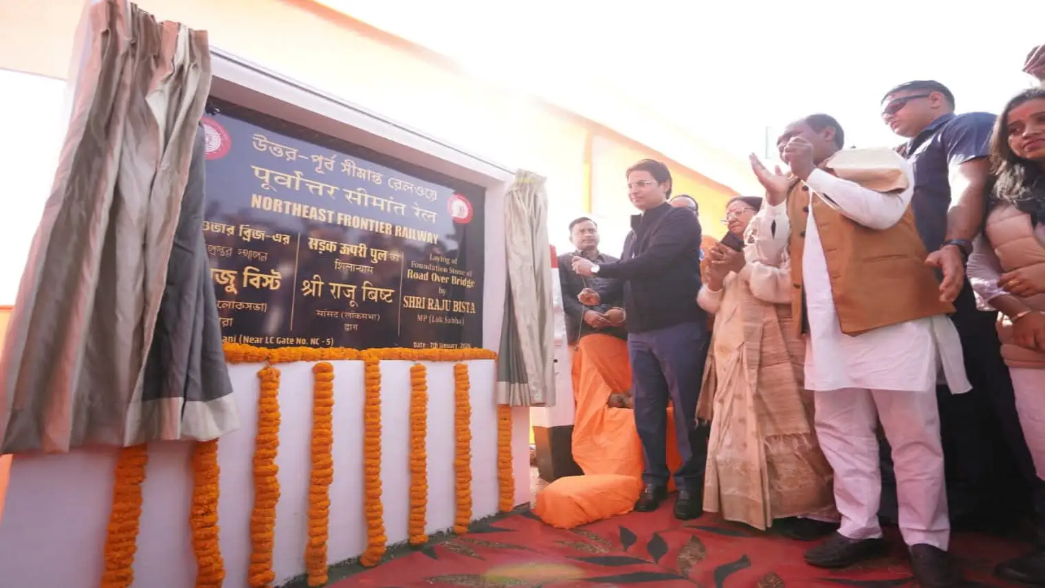 Darjeeling MP Raju Bista Lays Foundation Stone for Rangapani Rail Over Bridge