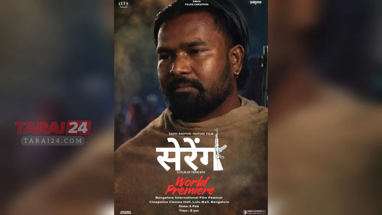 Nagpuri Feature Film ‘Sereng’ Makes World Premiere at 17th Bengaluru International Film Festival