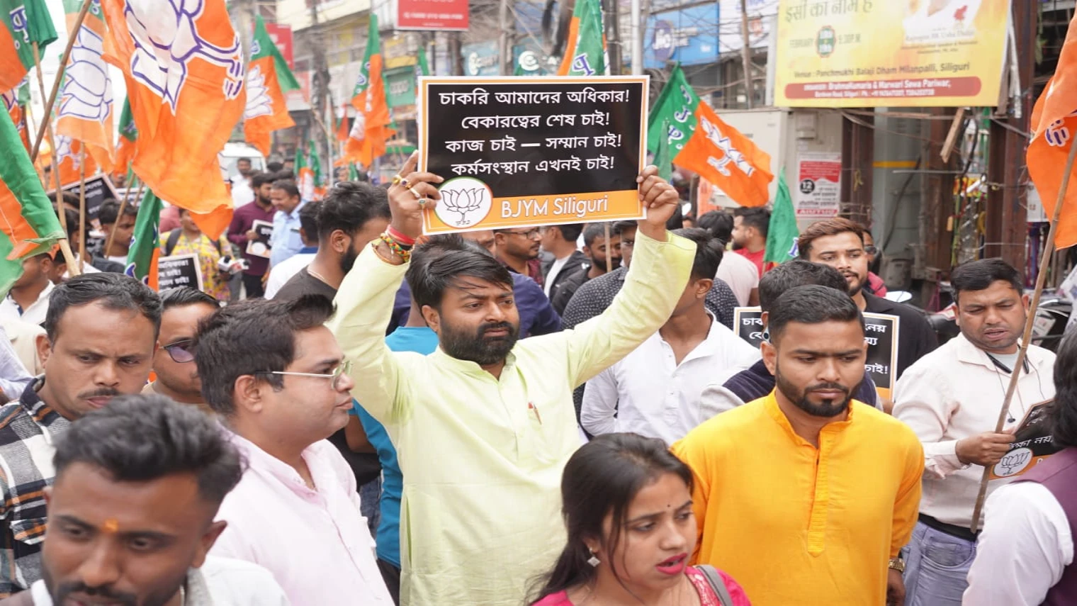 “Chaakri Chai”: Thousands of Youths March in Siliguri, Send Postcards to CM Demanding Jobs