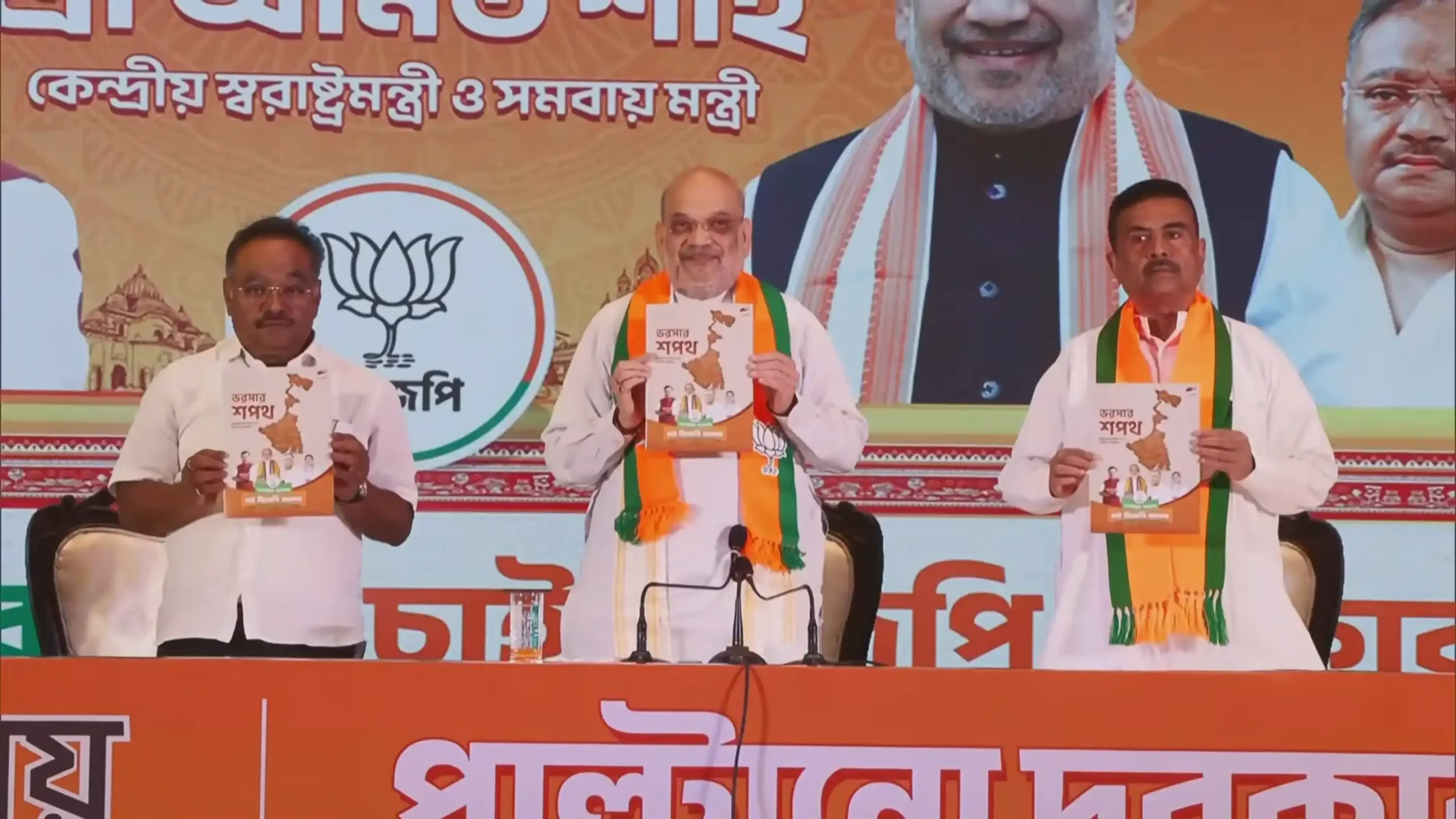 1 Crore Jobs, ₹3,000 for Women, UCC in 6 Months: Amit Shah Releases BJP’s ‘Sankalp Patra’ for Bengal Elections